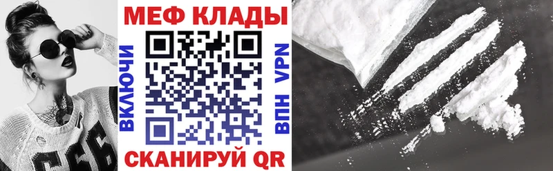 Продажа наркотиков Гулькевичи Альфа ПВП Марихуана Кетамин Cocaine