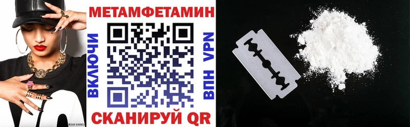 АМФЕТАМИН 97%  Гулькевичи 