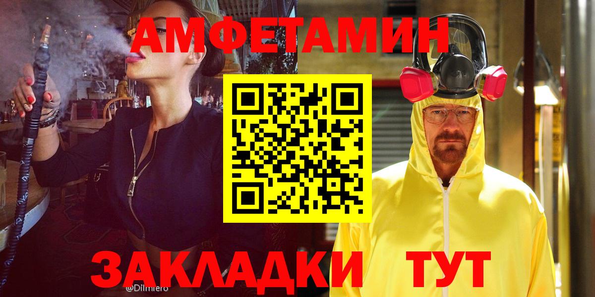 АМФ Розовый Гулькевичи