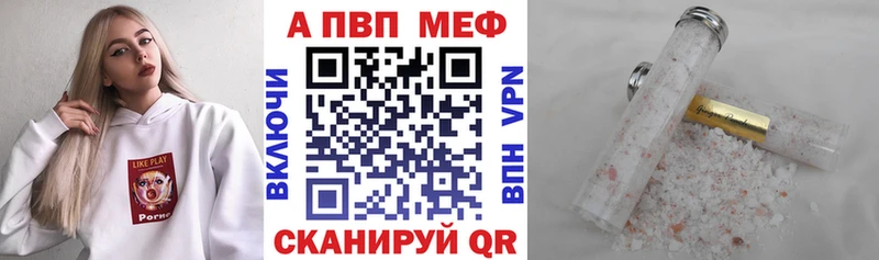 Alfa_PVP Соль  Гулькевичи 