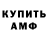 Амфетамин Розовый Sidalli