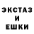 ЭКСТАЗИ Cube BARRON DEVILLE