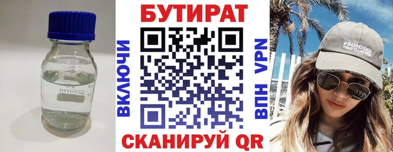 блэк спрут ONION где купить наркоту Гулькевичи БУТИРАТ оксана