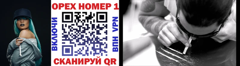 COCAIN Колумбийский  купить наркотик  Гулькевичи 