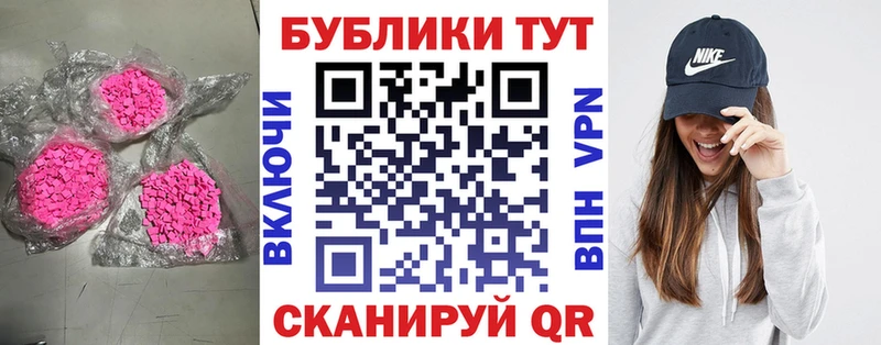 ЭКСТАЗИ 99%  Гулькевичи 