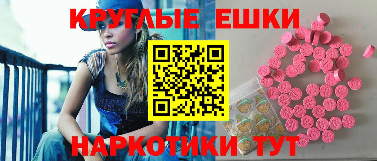 Ecstasy  ЭКСТАЗИ VHQ  Вход с VPN  Ecstasy louis Vuitton  Гулькевичи 