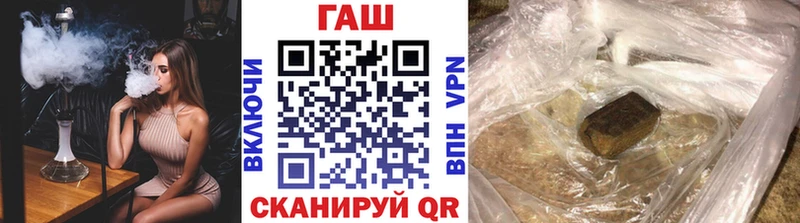 ГАШИШ убойный Гулькевичи