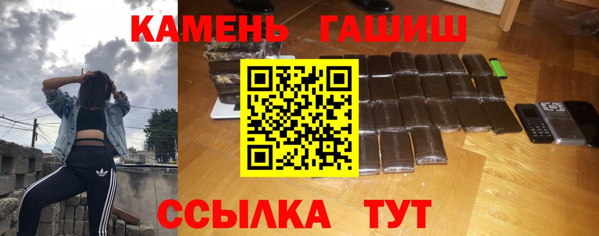 ГАШ 40% ТГК Гулькевичи