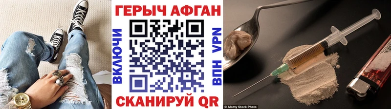 Героин белый  продажа наркотиков  Гулькевичи 