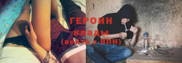 стафф Михайловск