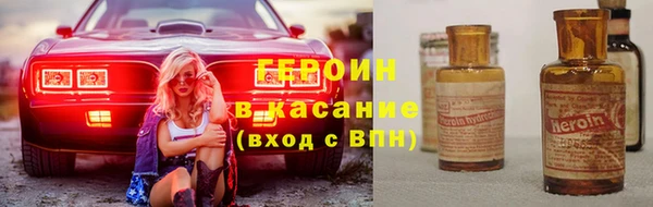 МДМА Балахна