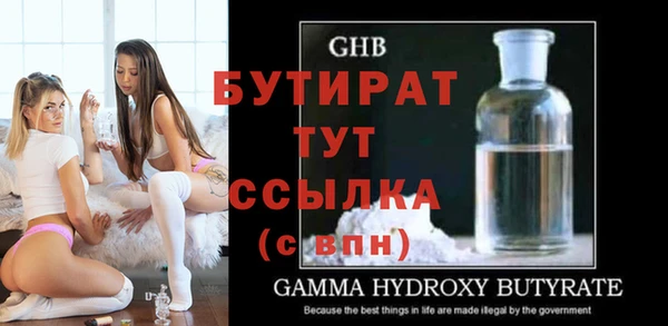 меф Богданович