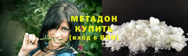 соль курить ск Богородск