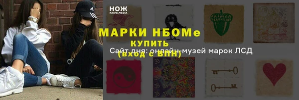 соль курить ск Богородск