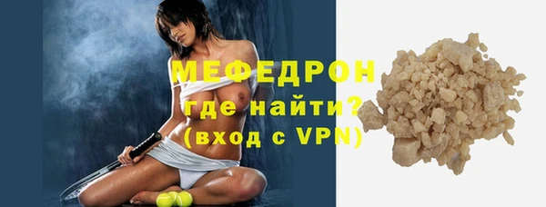 меф Богданович