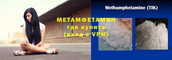 соль курить ск Богородск