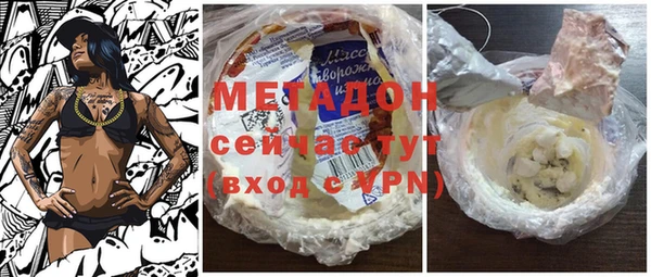 соль курить ск Богородск