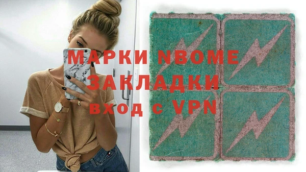 соль курить ск Богородск