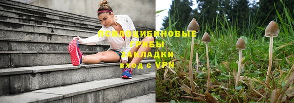 экстази Михайловка
