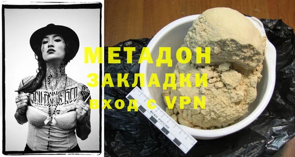 мефедрон Михайлов