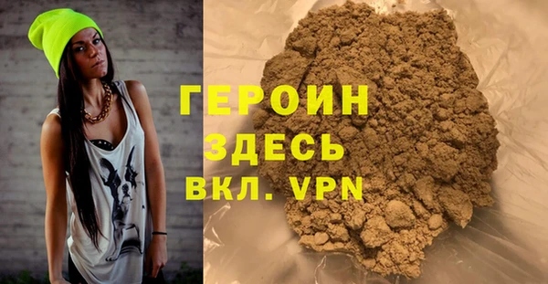 соль курить ск Богородск