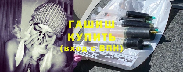 соль курить ск Богородск