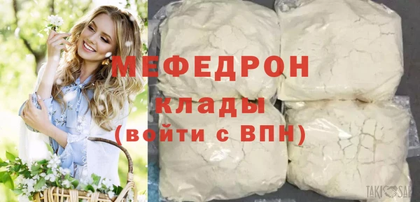 соль курить ск Богородск
