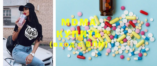 соль курить ск Богородск