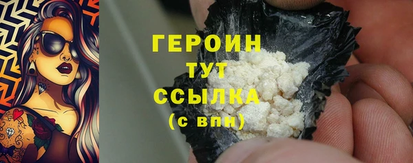 соль курить ск Богородск