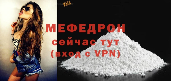соль курить ск Богородск