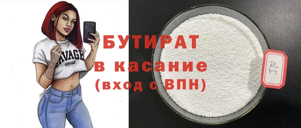 соль курить ск Богородск