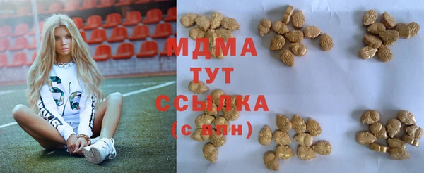 mdma Богородицк
