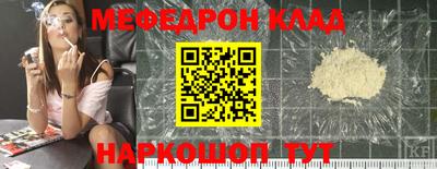2c-b Ливны