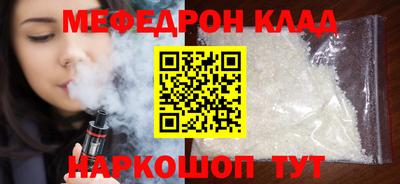 2c-b Ливны