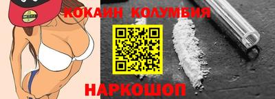 кокаин VHQ Ликино-Дулёво
