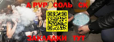 2c-b Ливны