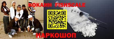 кокаин VHQ Ликино-Дулёво