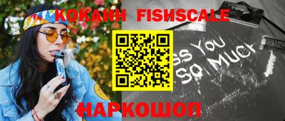 кокаин премиум Лесосибирск