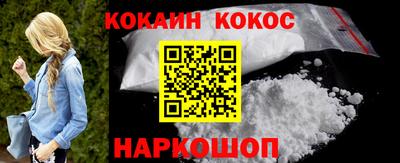 кокаин VHQ Ликино-Дулёво