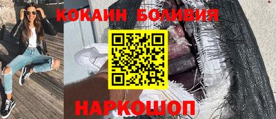 кокаин VHQ Ликино-Дулёво