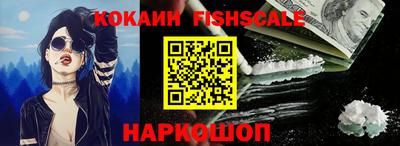 кокаин VHQ Ликино-Дулёво
