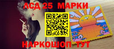 2c-b Ливны