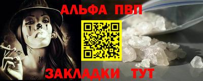 2c-b Ливны