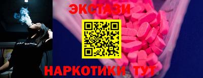 2c-b Ливны