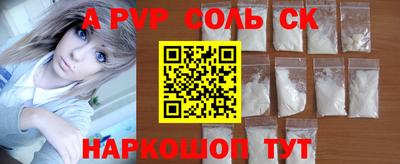 2c-b Ливны