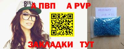 2c-b Ливны