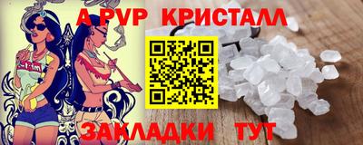 2c-b Ливны