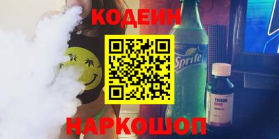 кокаин премиум Лесосибирск