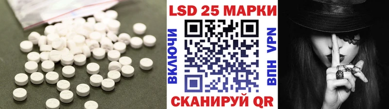 купить наркотик  Гулькевичи  блэк спрут tor  ЛСД экстази кислота 
