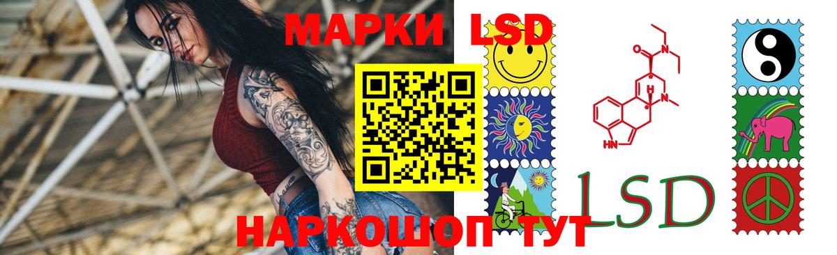 Гулькевичи  ЛСД экстази кислота  Вход с VPN  ЛСД экстази ecstasy 